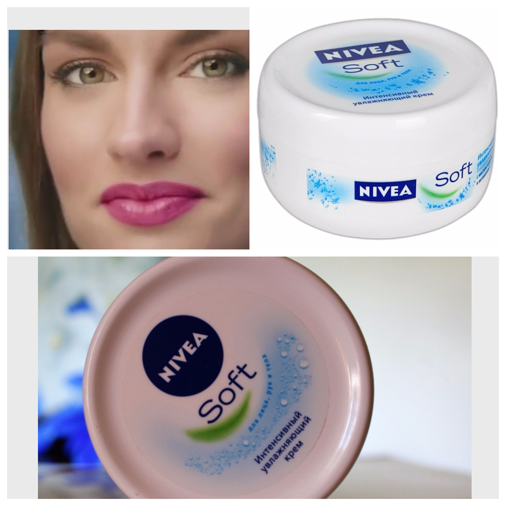 крем nivea soft цена