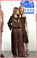 Елена Супрун
