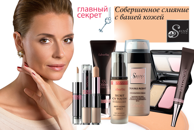 тональный крем двойной агент