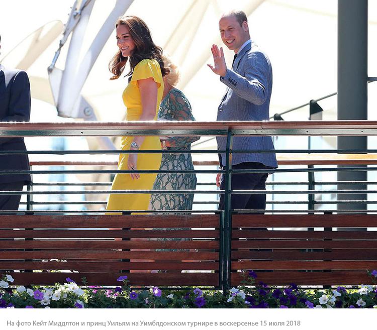 Последние новости и фото: Кейт Миддлтон и принц Уильям на Уимблдонском турнире в воскресенье! 
