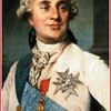 Шейный платок Людовика XVI, который он снял перед казнью, продан на аукционе