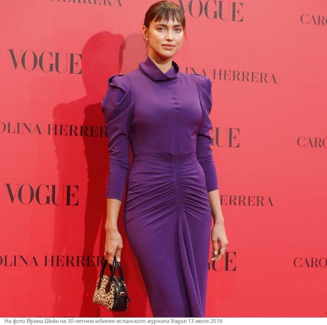  Новости Vogue: фото платья Ирины Шейк в Инстаграм вызвало критику! 