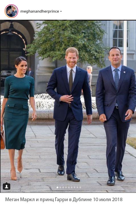 Меган Маркл и Принц Гарри: новости фото ошибок герцогини в Дублине 
