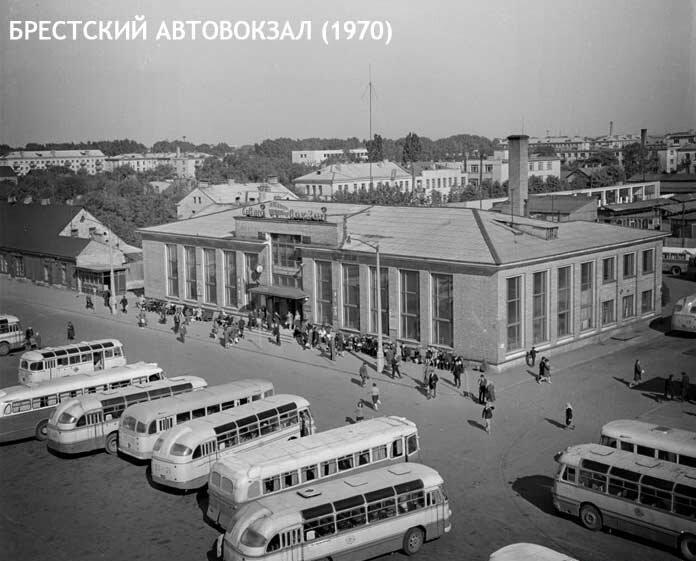 Брестский автовокзал