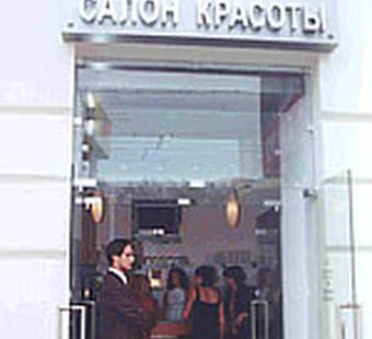 Русские волосы во французском салоне