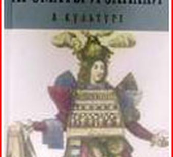 Поход по книги. Лето 2003