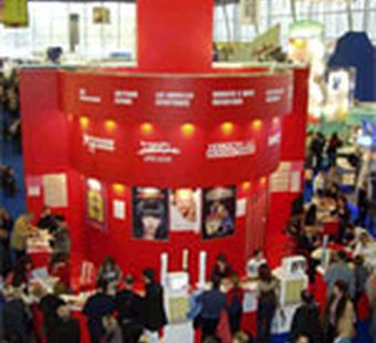 Итоги Интершарма