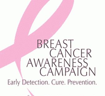 Estee Lauder против рака