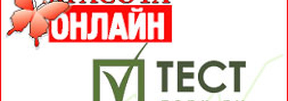 Проект Testpark.ru