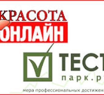 Проект Testpark.ru