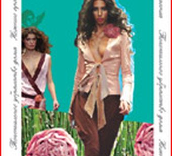 Возвращение в новый дом