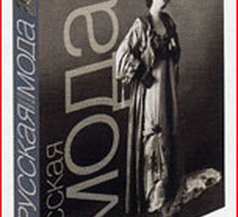 150 лет в фотографиях