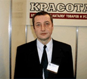 А.М. Боровикова