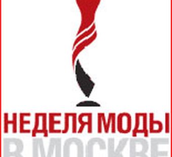 «Неделя моды в Москве». Прогресс налицо