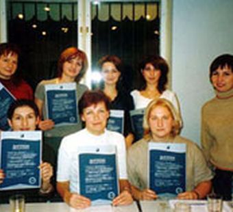 НОУ-ХАУ в менеджменте салонов красоты