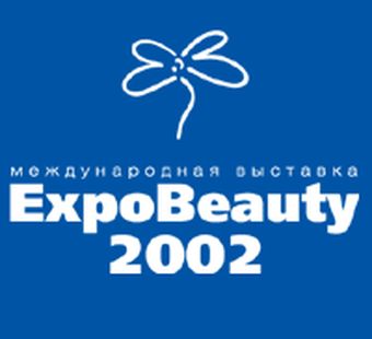 Седьмая международная специализированная выставка ExpoBeauty-2002