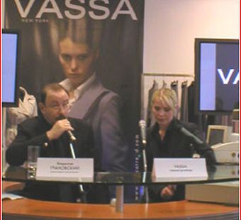 Vassa бренд