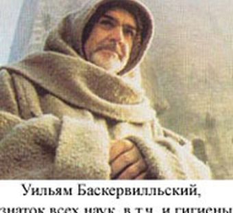 Из истории гигиены