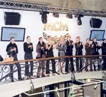 МСМ: полный прилет!