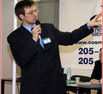 ExpoBeauty-2004. Новые технологии управления салоном красоты