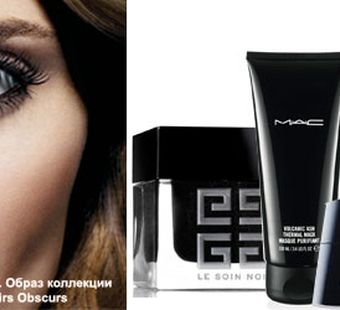 Le Soin Noir Givenchy