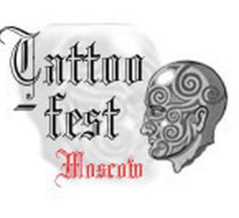 Завершился Tattoo Fest-2004