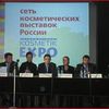 Ki Expo в Москве