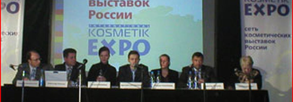 Ki Expo в Москве