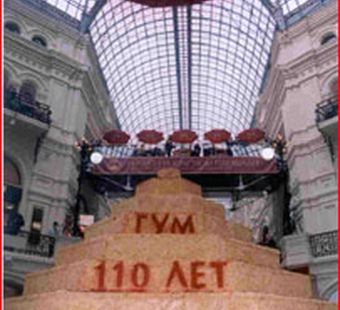 ГУМ – 110 лет. Рецепт рекорда