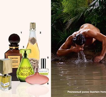 Bain de Champagne аромат шампанского