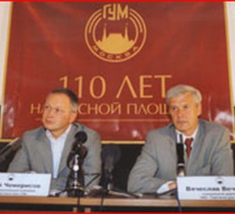 ГУМ – 110 лет. ТРЕТИЙ ВЕК ГУМа