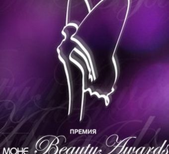 Красивых женщин наградят за их поступки