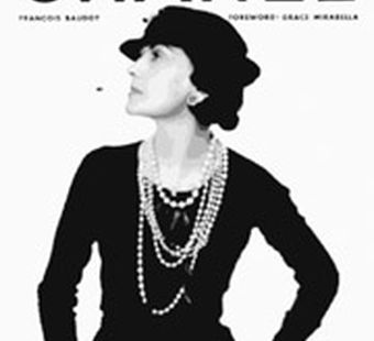 Выставка "Шанель" в Москве