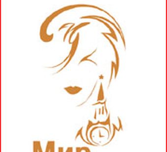 "Спасибо за красоту..."