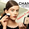 CHANEL LES BEIGES Collection 2017 – новая линия косметики от Lucia Pica