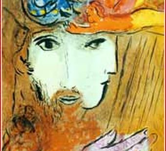 Странствия Шагала