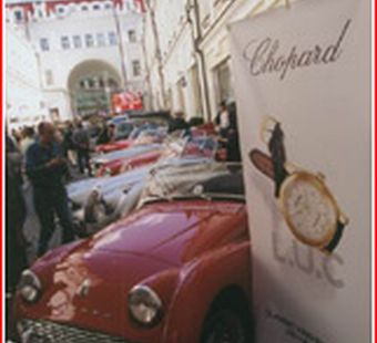 Ралли ретроавтомобилей: хронометраж Chopard соблюден