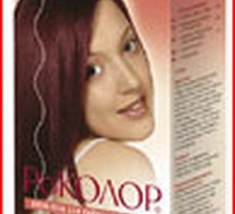 Краска для волос РоКОЛОР - теперь цвет фиксирется фитокомлексом