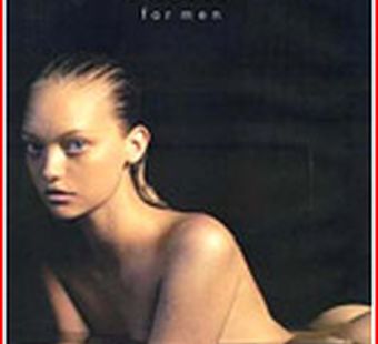 Да пребудет с тобой сила. Ночью тоже