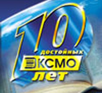 Праздник, который всегда с тобой!