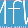 Moscow Fashion Week. Расписание показов