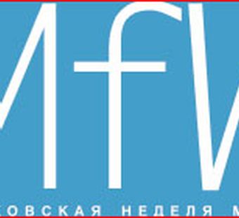Moscow Fashion Week. Расписание показов