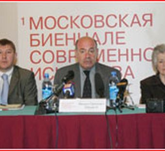 ПЕРВАЯ МОСКОВСКАЯ БИЕННАЛЕ СОВРЕМЕННОГО ИСКУССТВА